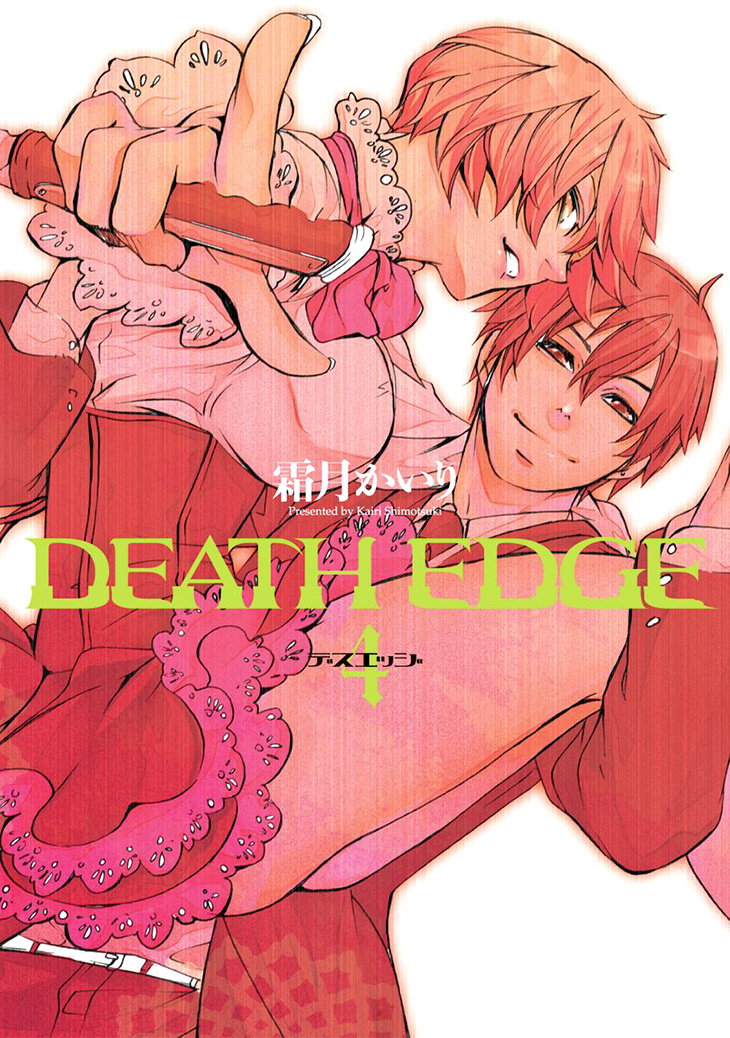 Death Edge - Vol.4 Chapter 18 : Episode 18: Greedy (Part 1)