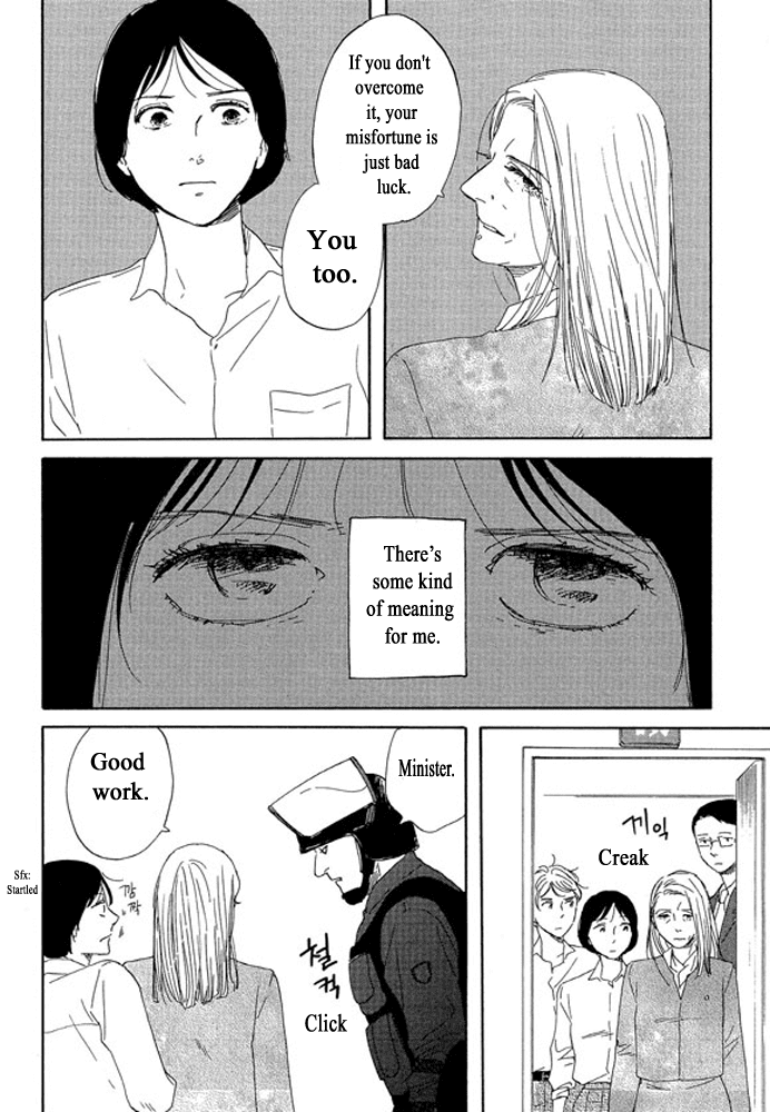 Unmei No Onnanoko - Chapter 3.2