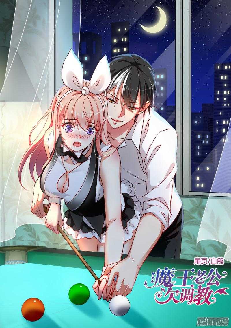 Teach The Devil Husband - Chapter 40