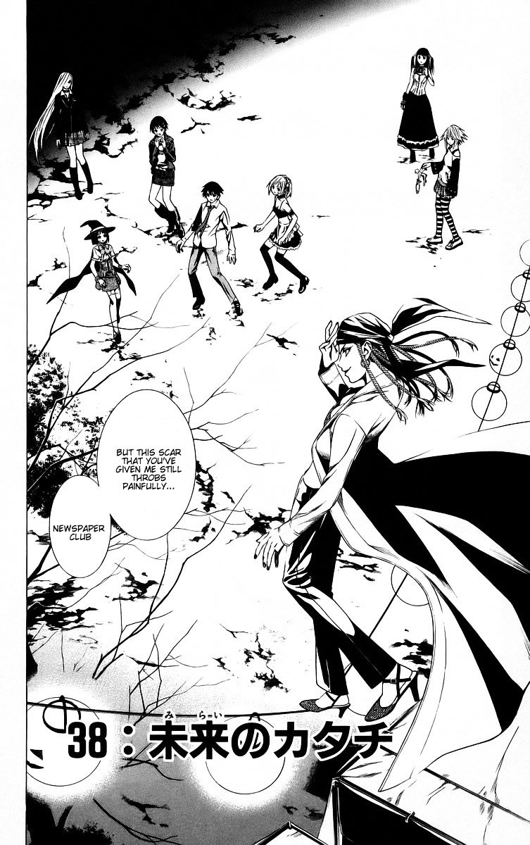 Rosario To Vampire - Vol.10 Chapter 38 : Shape Of The Future