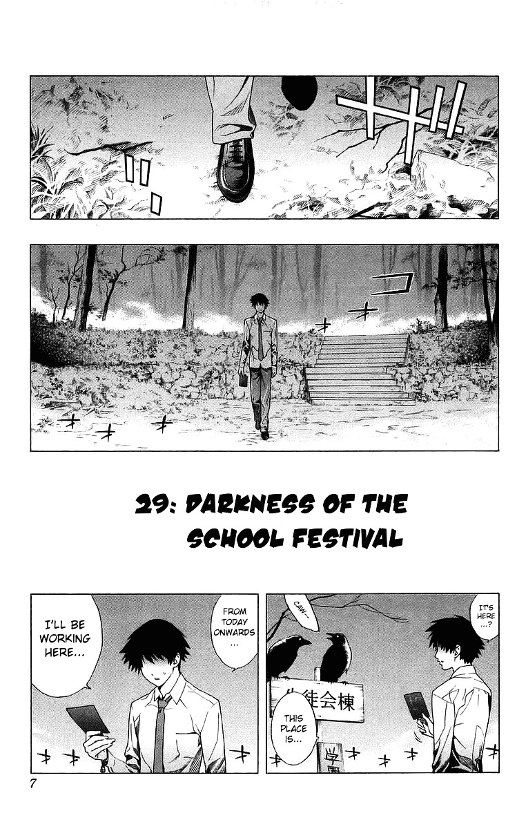 Rosario To Vampire - Vol.8 Chapter 29 : Darkness Of The School Festival