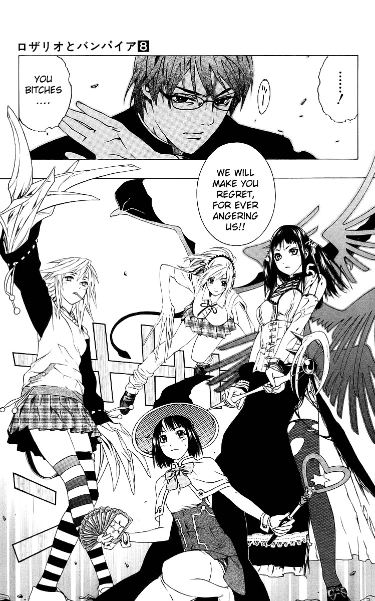 Rosario To Vampire - Vol.8 Chapter 31 : True Face