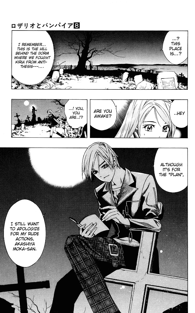 Rosario To Vampire - Vol.8 Chapter 31 : True Face