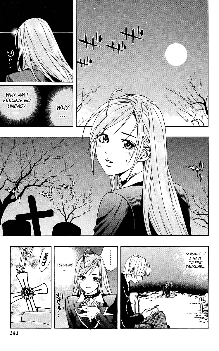 Rosario To Vampire - Vol.8 Chapter 31 : True Face