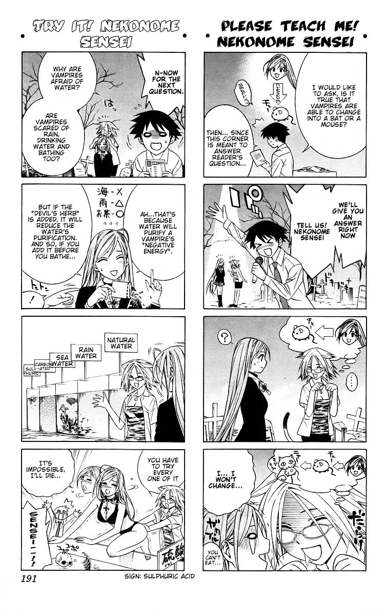 Rosario To Vampire - Vol.10 Chapter 40.5 : Omake