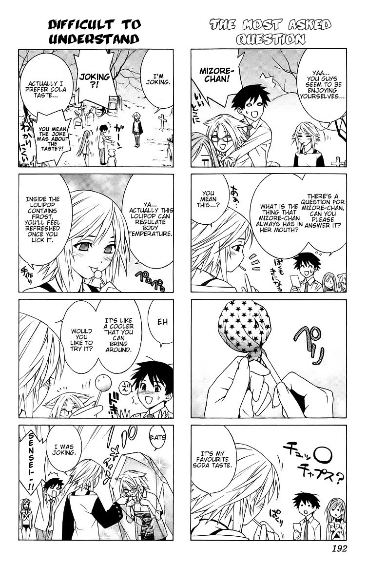 Rosario To Vampire - Vol.10 Chapter 40.5 : Omake