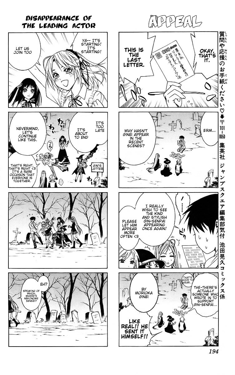 Rosario To Vampire - Vol.10 Chapter 40.5 : Omake