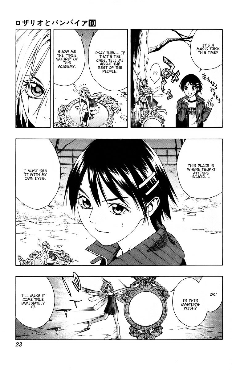 Rosario To Vampire - Vol.10 Chapter 37 : Ririsu Mirror