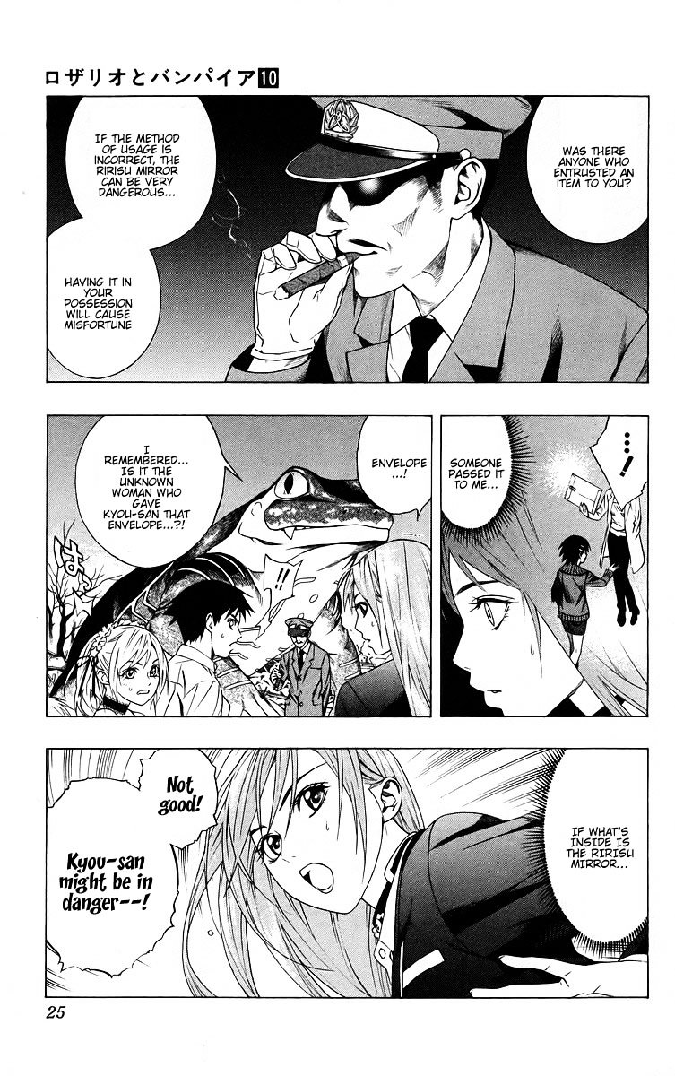 Rosario To Vampire - Vol.10 Chapter 37 : Ririsu Mirror