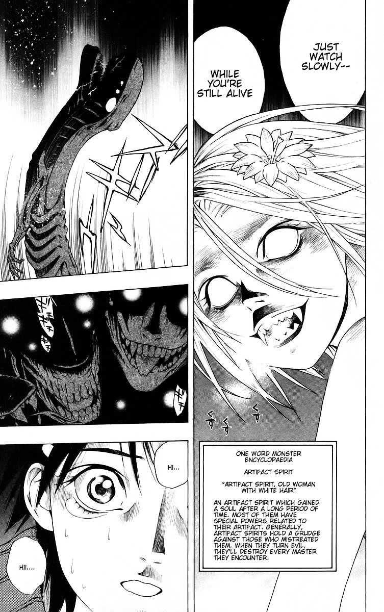 Rosario To Vampire - Vol.10 Chapter 37 : Ririsu Mirror