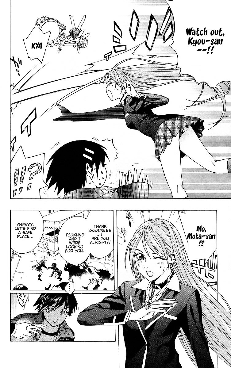 Rosario To Vampire - Vol.10 Chapter 37 : Ririsu Mirror