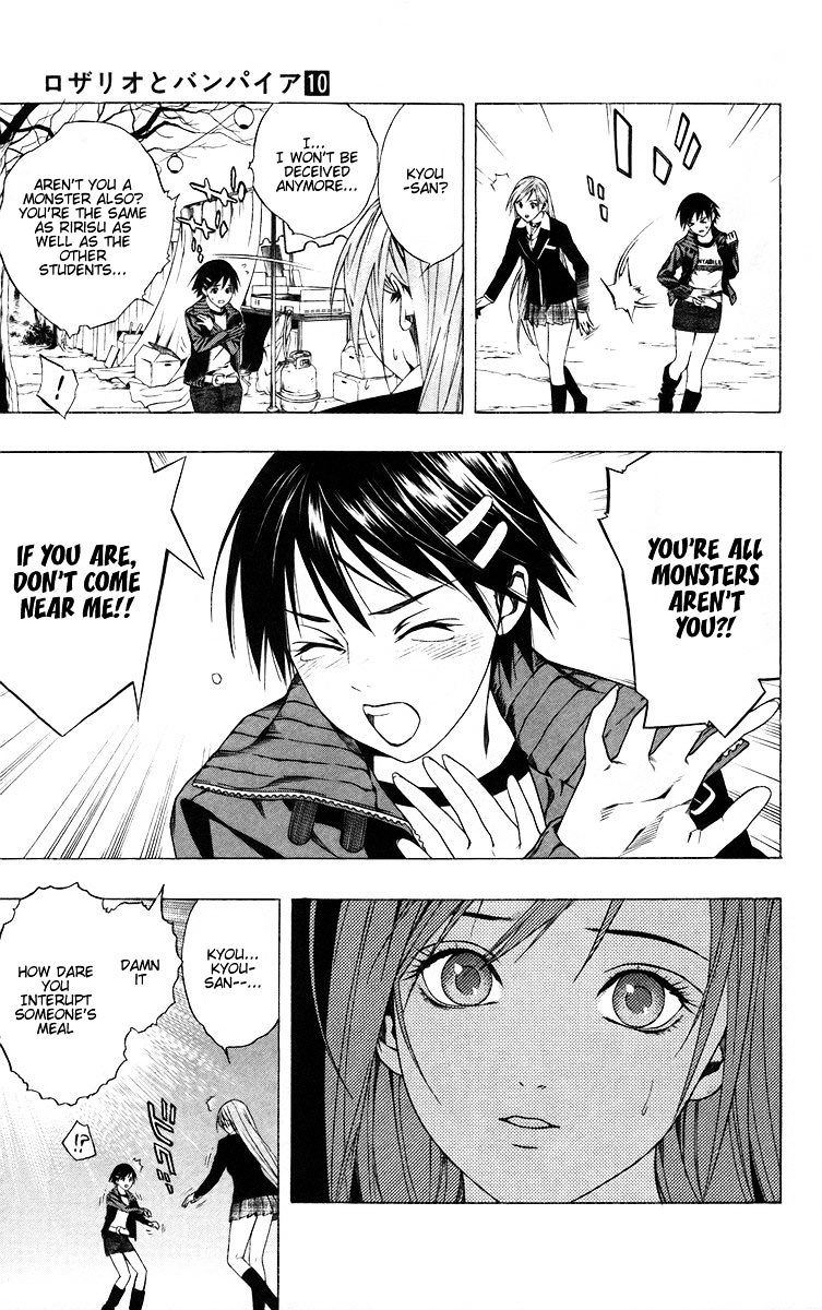 Rosario To Vampire - Vol.10 Chapter 37 : Ririsu Mirror