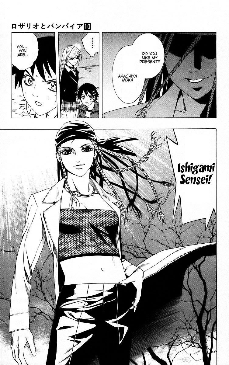 Rosario To Vampire - Vol.10 Chapter 37 : Ririsu Mirror