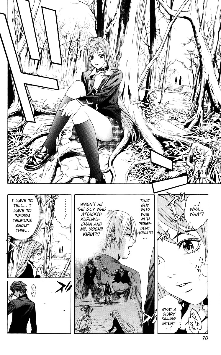 Rosario To Vampire - Vol.8 Chapter 30 : Plan