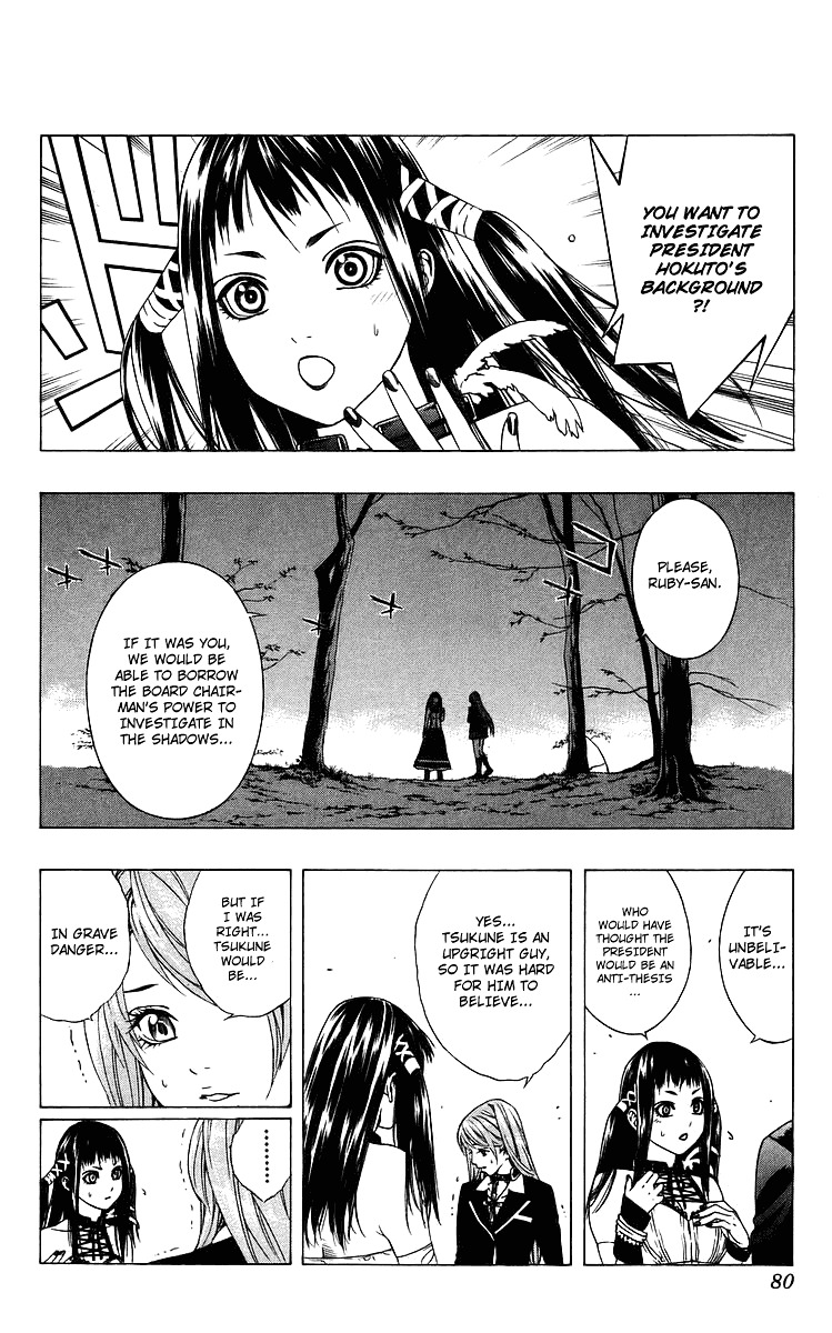 Rosario To Vampire - Vol.8 Chapter 30 : Plan