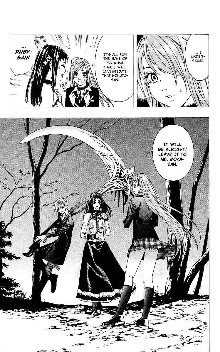 Rosario To Vampire - Vol.8 Chapter 30 : Plan