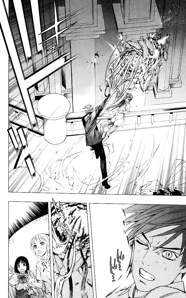 Rosario To Vampire - Vol.8 Chapter 32 : Key