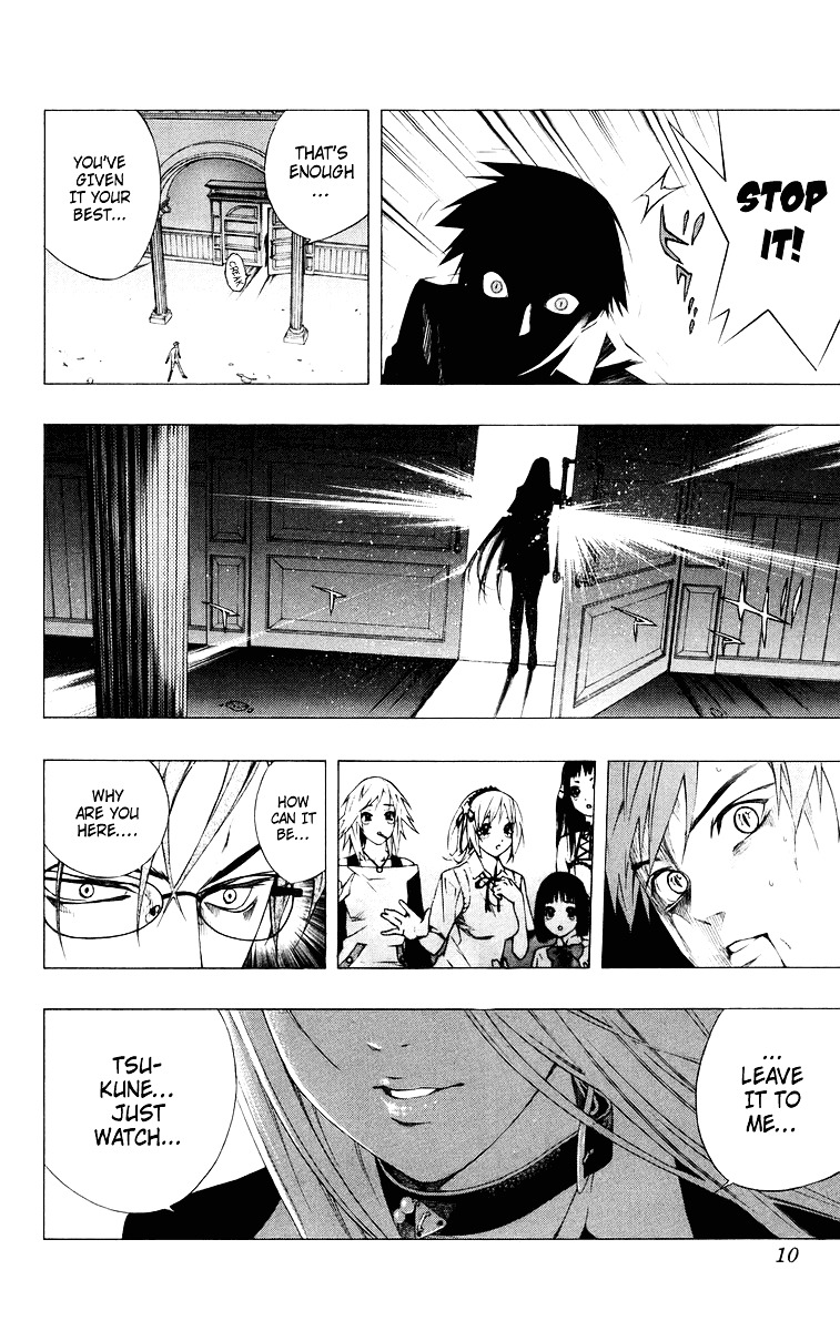 Rosario To Vampire - Vol.9 Chapter 33 : Reason