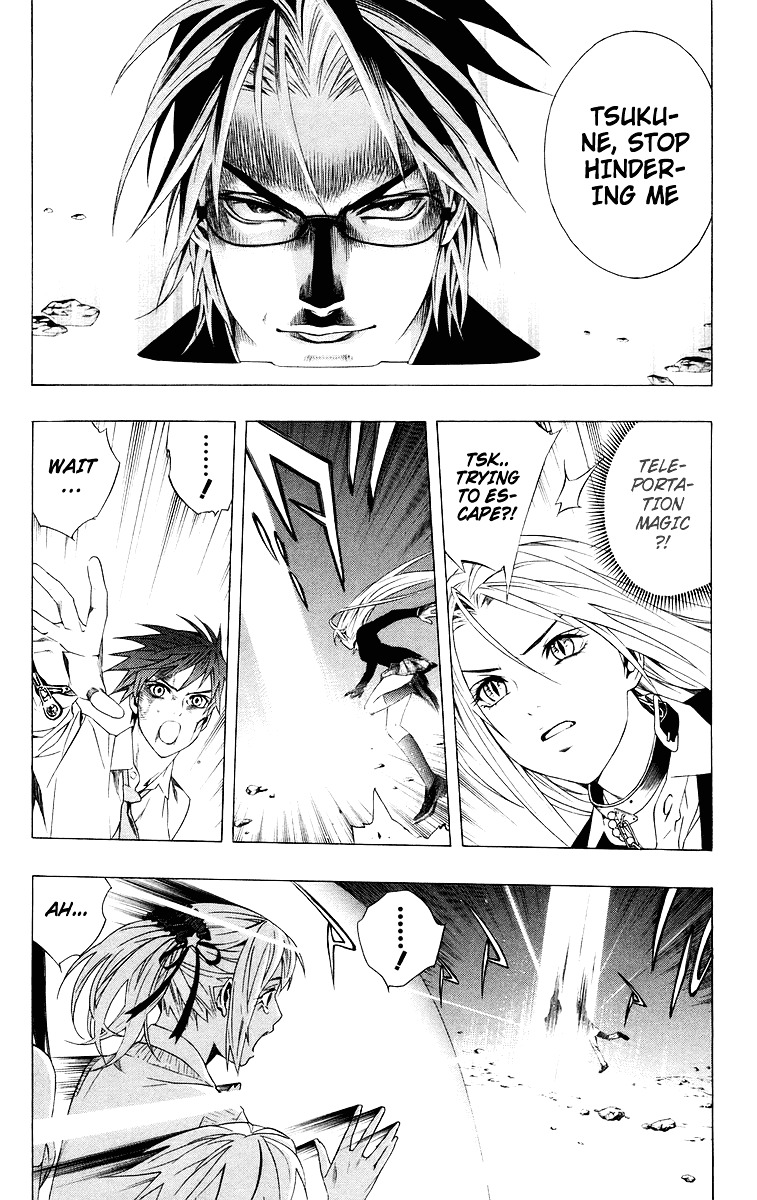 Rosario To Vampire - Vol.9 Chapter 33 : Reason