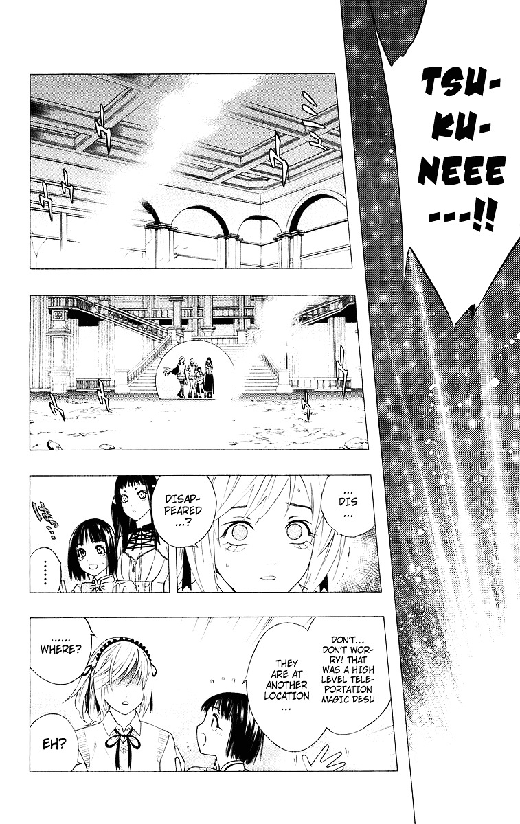 Rosario To Vampire - Vol.9 Chapter 33 : Reason