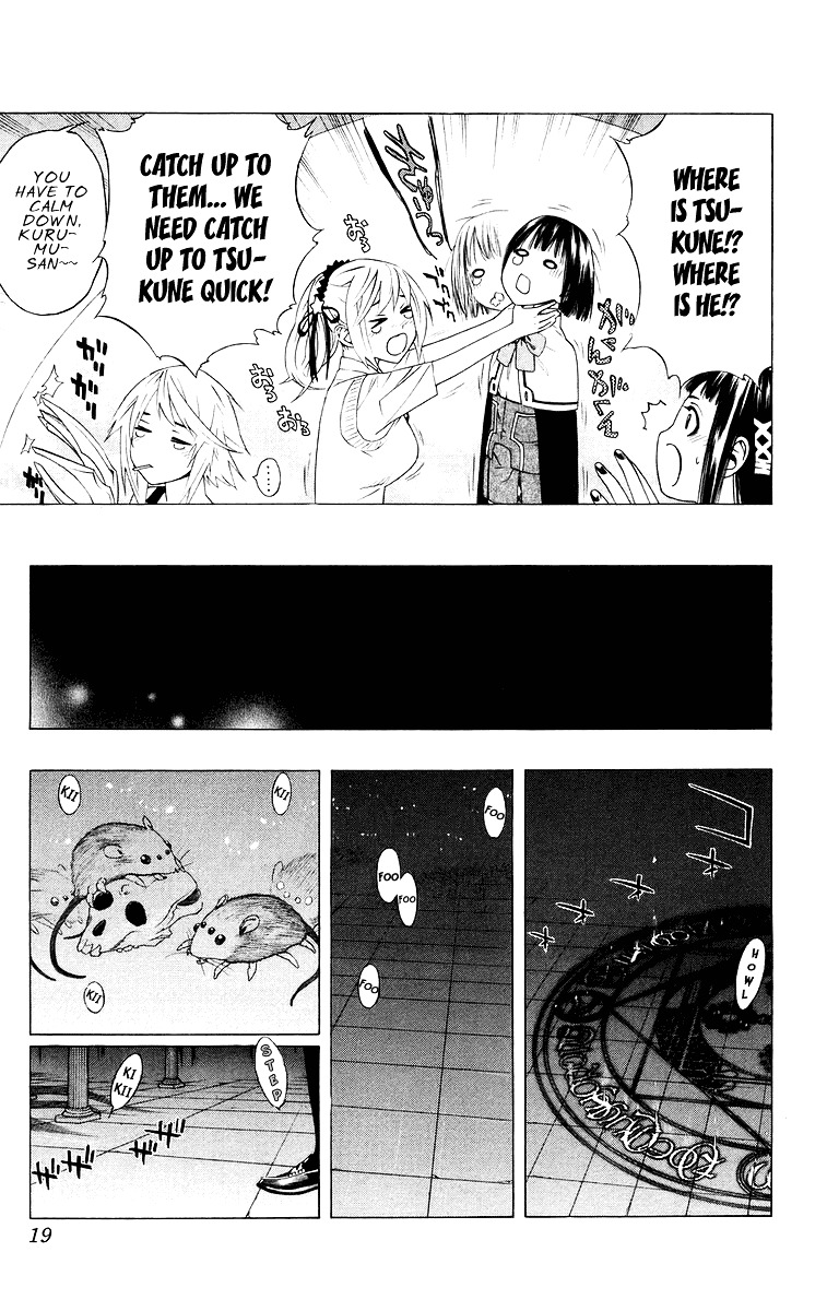 Rosario To Vampire - Vol.9 Chapter 33 : Reason