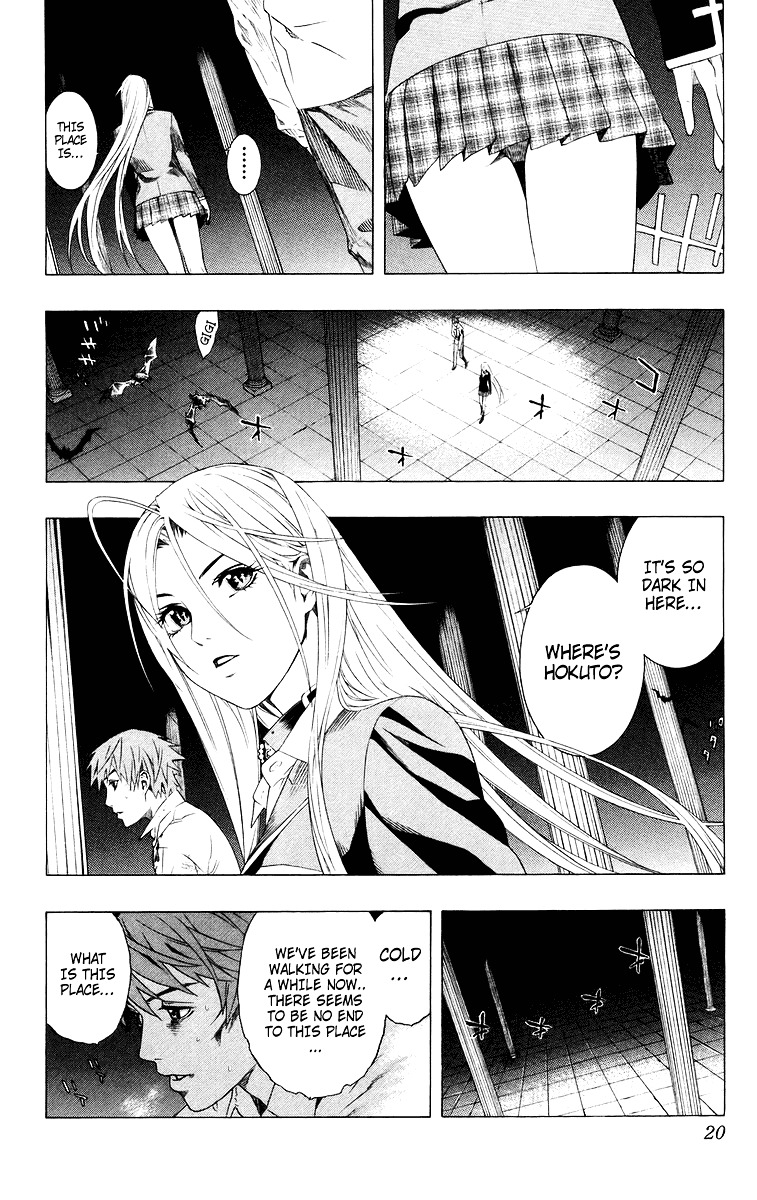 Rosario To Vampire - Vol.9 Chapter 33 : Reason