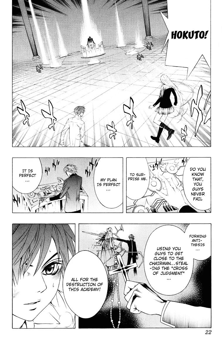 Rosario To Vampire - Vol.9 Chapter 33 : Reason