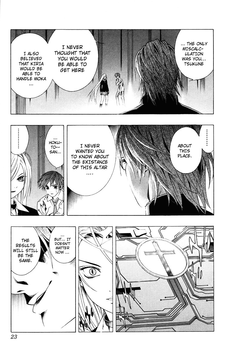 Rosario To Vampire - Vol.9 Chapter 33 : Reason