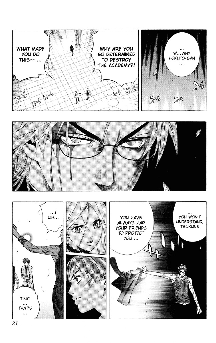 Rosario To Vampire - Vol.9 Chapter 33 : Reason