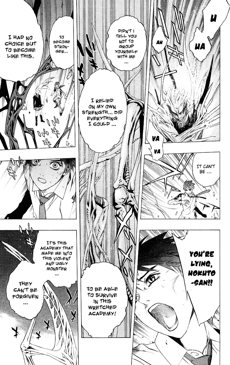 Rosario To Vampire - Vol.9 Chapter 33 : Reason