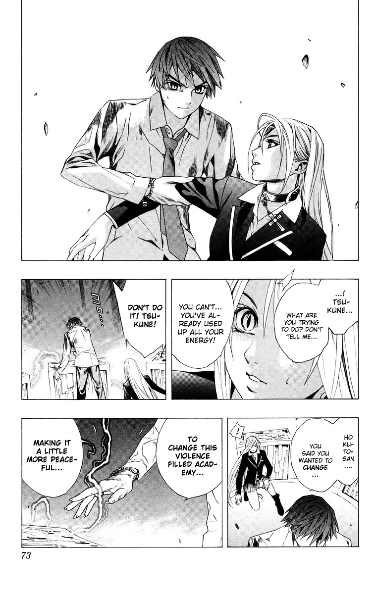 Rosario To Vampire - Vol.9 Chapter 34 : Overlapping Wishes