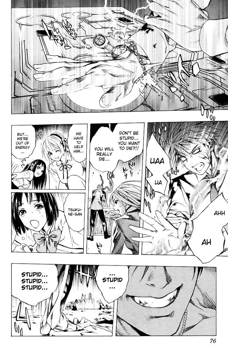 Rosario To Vampire - Vol.9 Chapter 34 : Overlapping Wishes