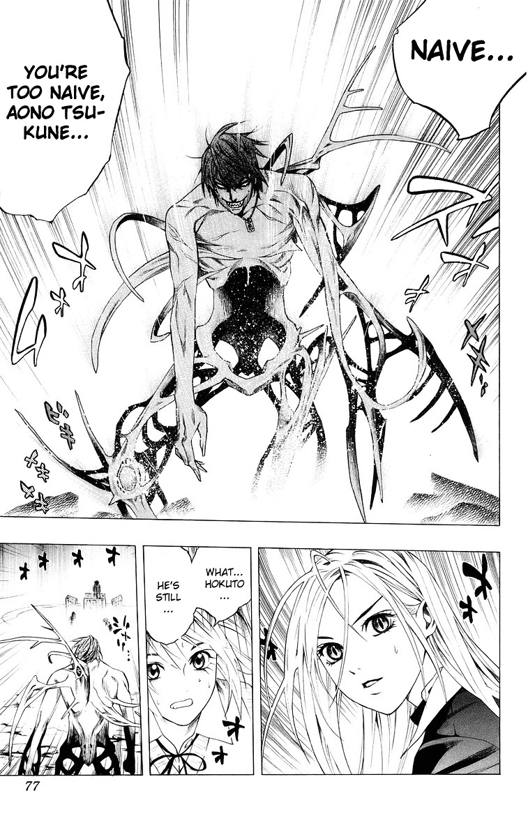 Rosario To Vampire - Vol.9 Chapter 34 : Overlapping Wishes