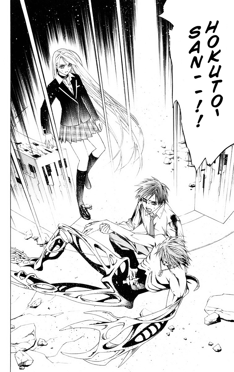 Rosario To Vampire - Vol.9 Chapter 34 : Overlapping Wishes