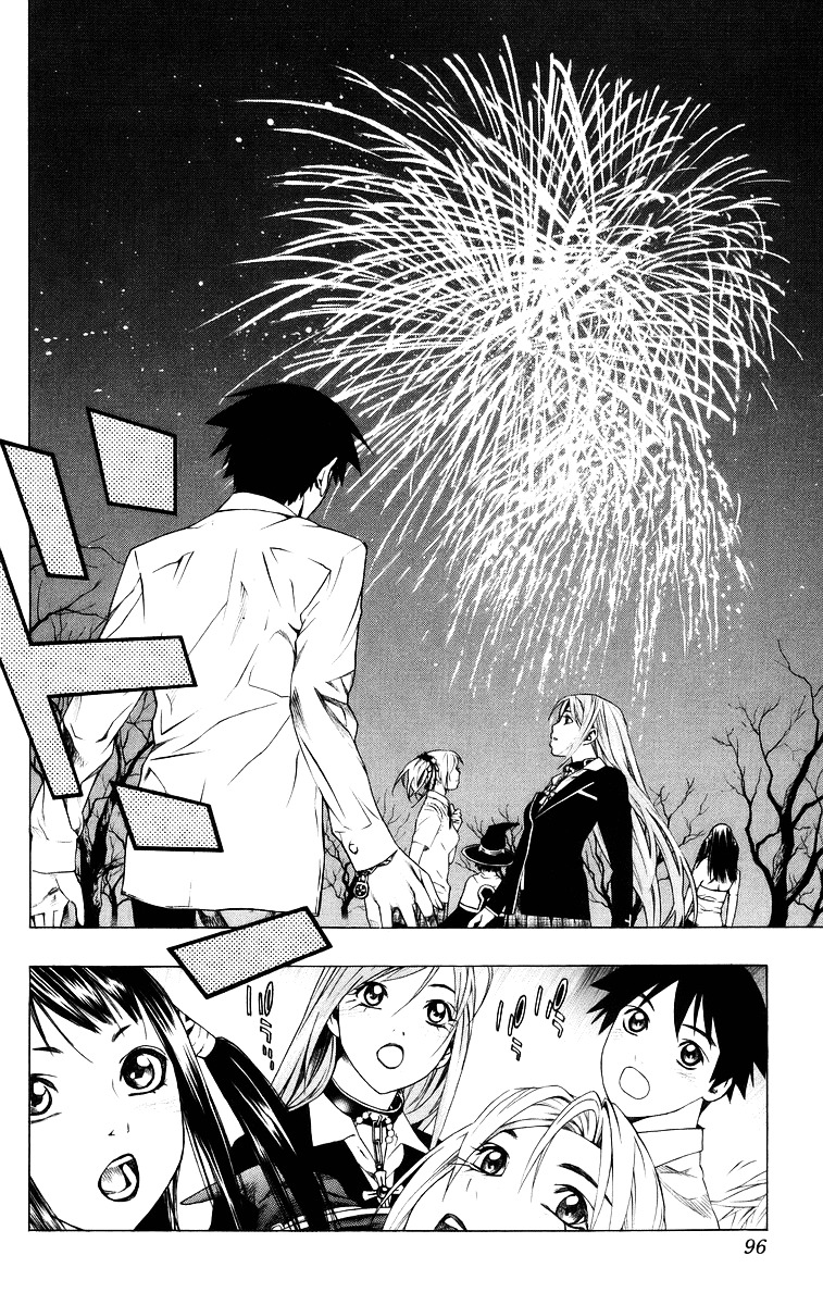 Rosario To Vampire - Vol.9 Chapter 34 : Overlapping Wishes