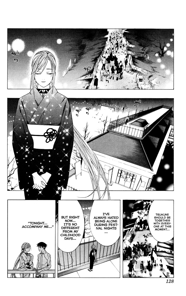 Rosario To Vampire - Vol.9 Chapter 35 : School Festival