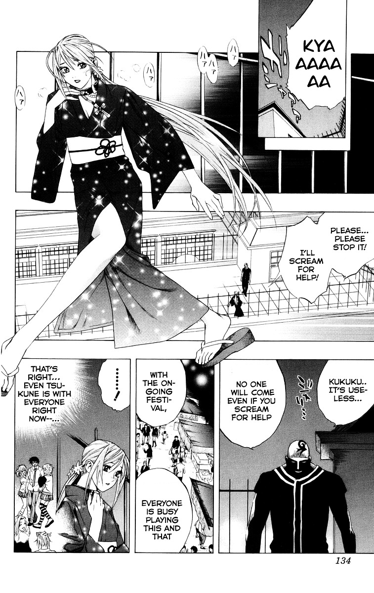 Rosario To Vampire - Vol.9 Chapter 35 : School Festival