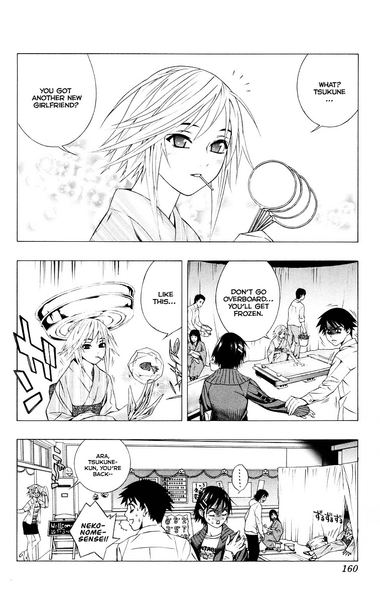 Rosario To Vampire - Vol.9 Chapter 36 : Visitor