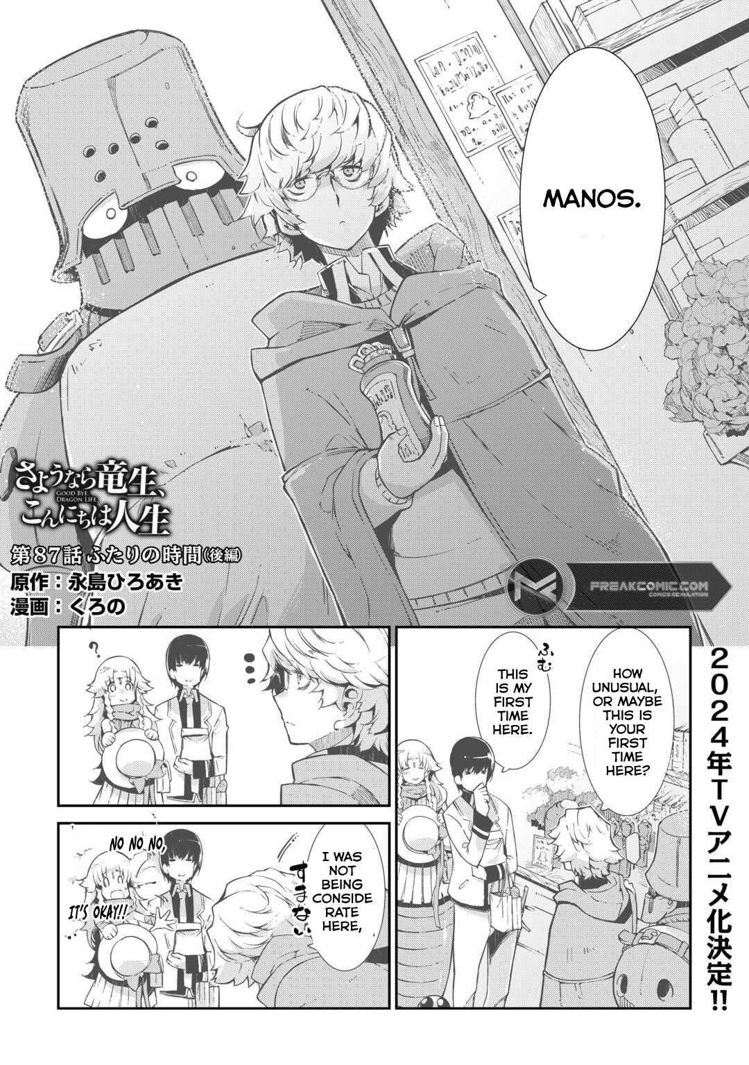 Sayounara Ryuusei, Konnichiwa Jinsei - Chapter 87.5