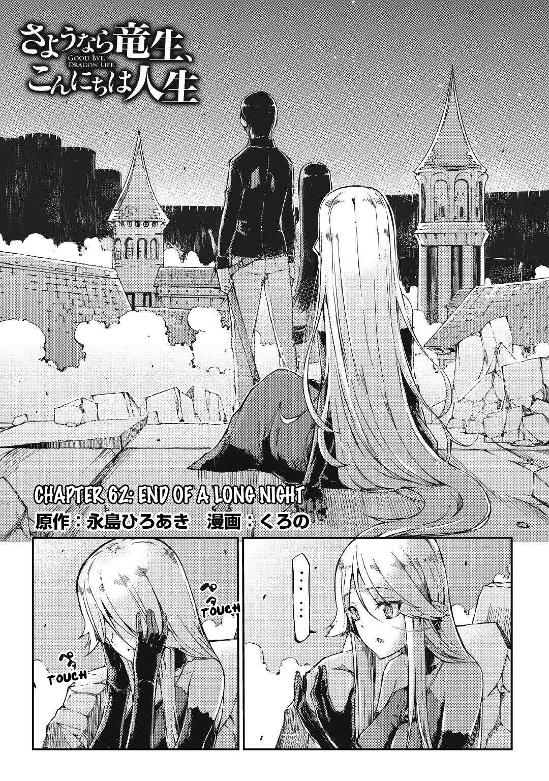 Sayounara Ryuusei, Konnichiwa Jinsei - Chapter 62