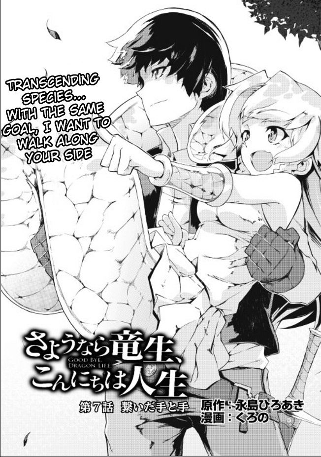 Sayounara Ryuusei, Konnichiwa Jinsei - Chapter 8 : Hand In Hand