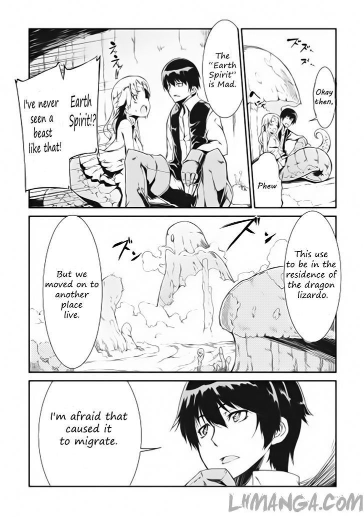 Sayounara Ryuusei, Konnichiwa Jinsei - Vol.1 Chapter 3 : Lamia's Swamp