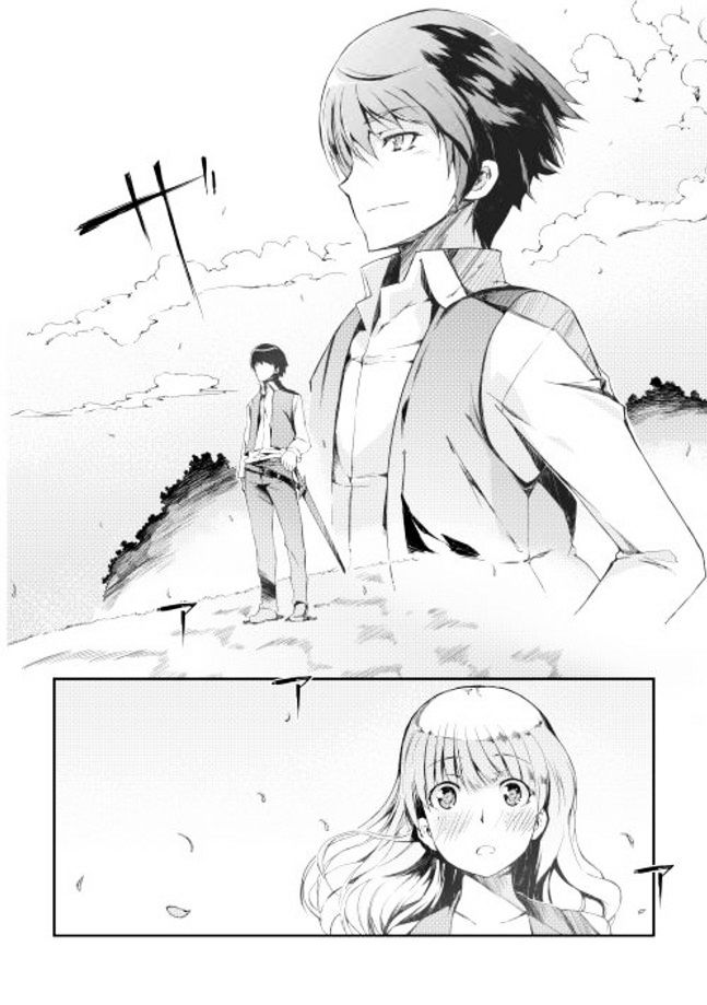 Sayounara Ryuusei, Konnichiwa Jinsei - Chapter 1 : Prologue