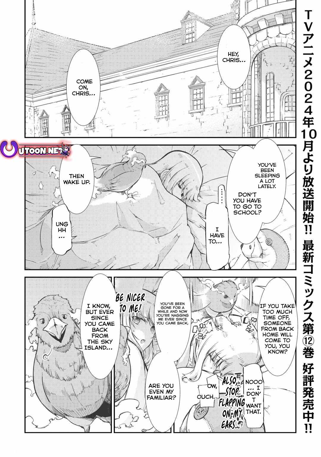 Sayounara Ryuusei, Konnichiwa Jinsei - Chapter 90