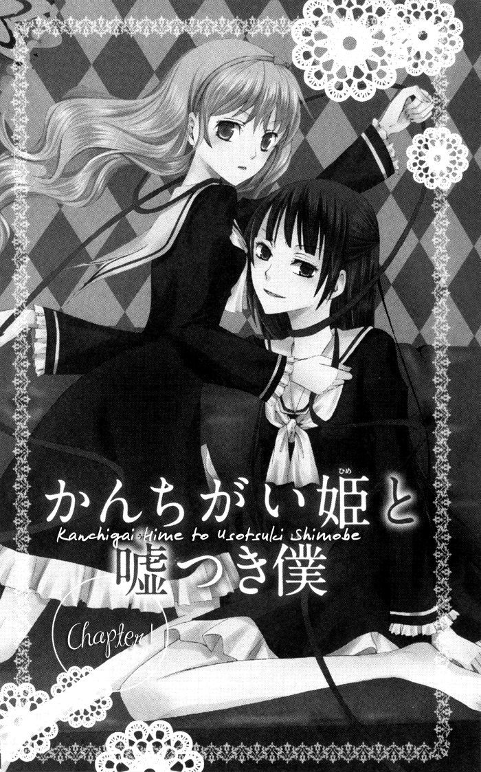 Kanchigai Hime To Usotsuki Shimobe - Vol.1 Chapter 1