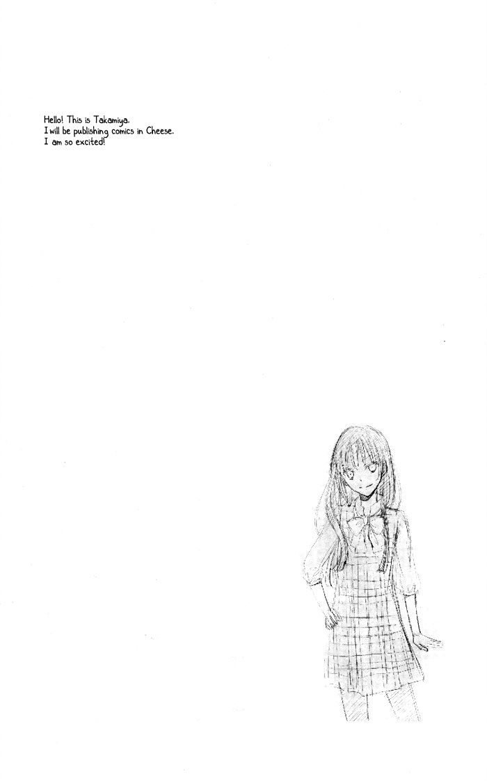 Kanchigai Hime To Usotsuki Shimobe - Vol.1 Chapter 1