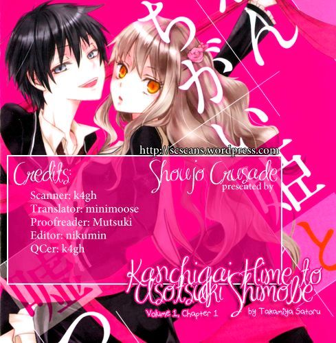 Kanchigai Hime To Usotsuki Shimobe - Vol.1 Chapter 1