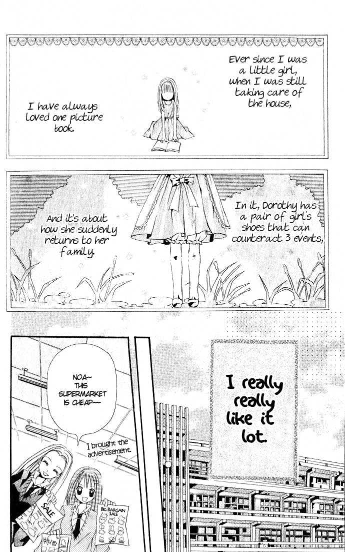 Triangle (Ooka Saori) - Vol.1 Chapter 0