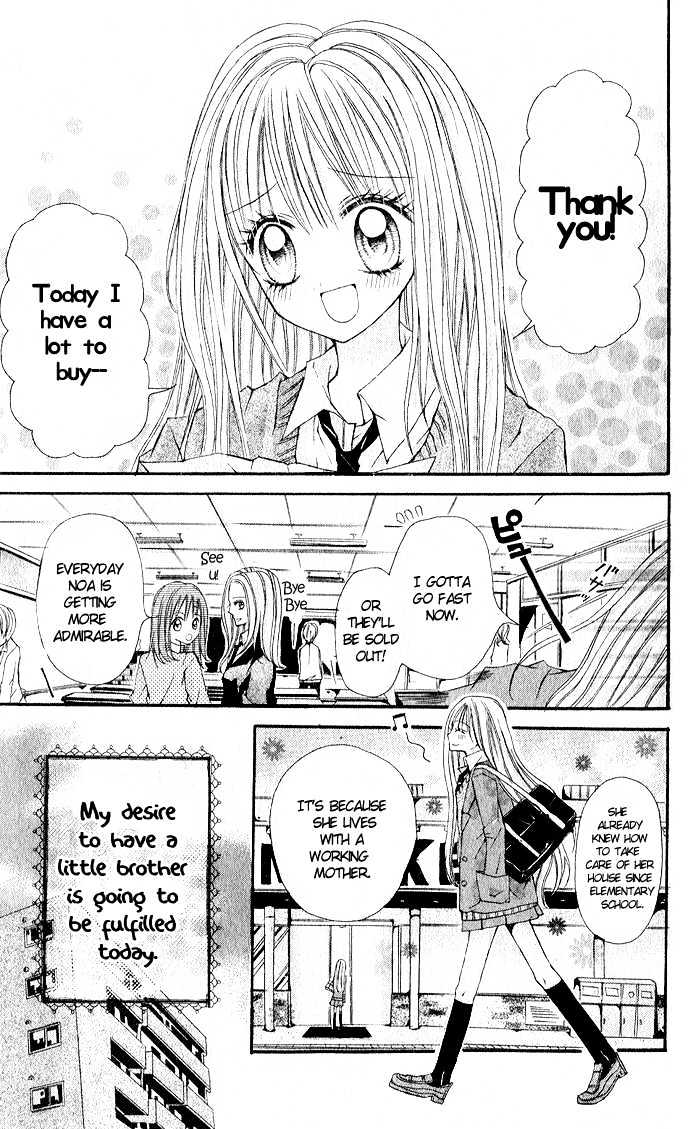 Triangle (Ooka Saori) - Vol.1 Chapter 0