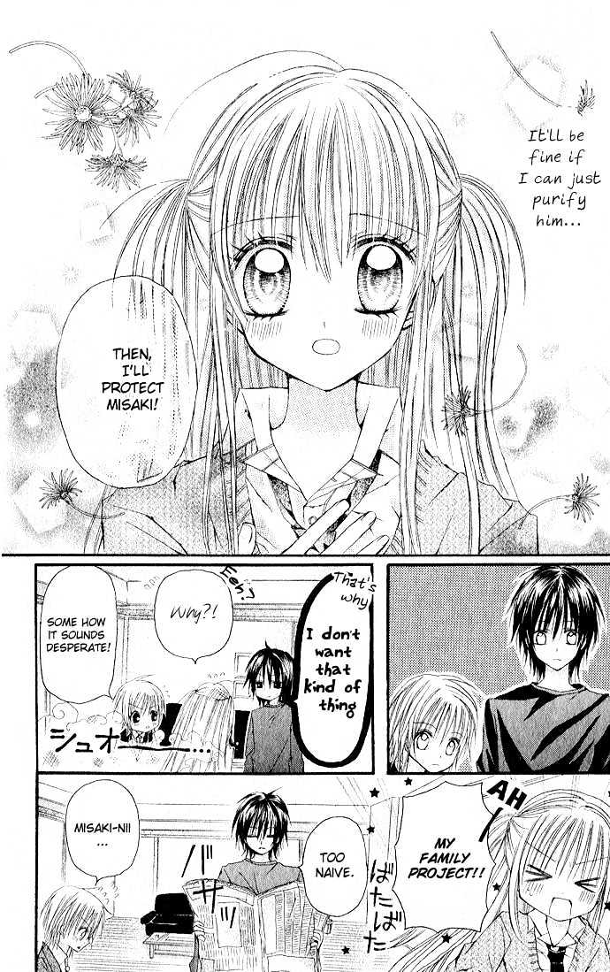 Triangle (Ooka Saori) - Vol.1 Chapter 0